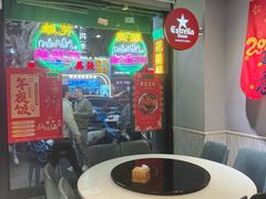 -任兴记(定西路店)