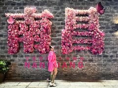 -不二·民谣音乐餐酒吧(万寿宫历史文化街区店)