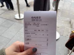 -鸡鸣赐茶(鸡鸣寺路店)