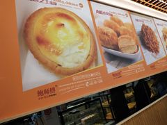 -鲍师傅糕点(春熙路店)