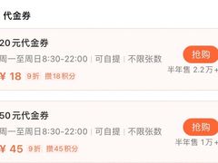 -罗森尼娜(德思勤店)