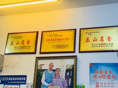 -海汇源老烧麦店(东大街总店)