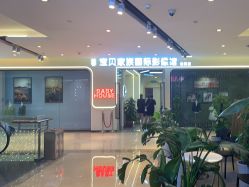 -宝贝家族国际影像馆(高新店)