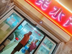 -南戴河海滨市场