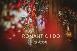 点击看大图 -源牌品粹新中式婚礼餐厅·宴会厅