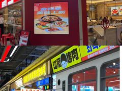 -铜锣湾国际购物中心