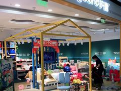 -TotGuard护童(仲盛世界商场店)