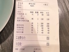 -粤凤佬