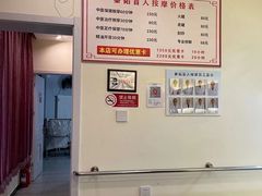 -秦韬盲人按摩院(惠新西街店)