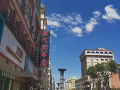 -果戈里书店