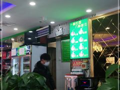 -西域西北老马食府(鼓楼西街店)