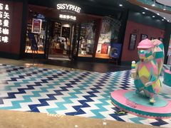 -万达广场(无锡滨湖店)