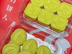 -汪保来(杭州解放路店)
