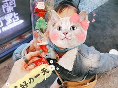 -格兰西点(289艺术园区店)