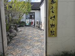 -嘉定博物馆