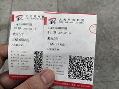 -大光明电影院(南京西路店)