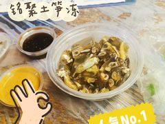 -铭聚章鱼土笋冻(松柏店)