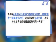 -MAO Livehouse(杭州店)