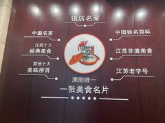 -风味小馆(天目湖宾馆店)
