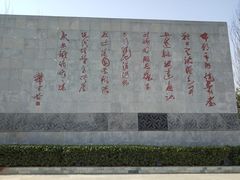 -河北省园博园