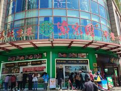 -牛街洪记小吃店(牛街店)