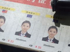 -四茂影像