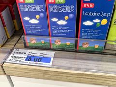 -胖东来生活广场(健康路店)