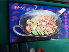 -萍香大厨·葱烧大鱼头(解放北路店)