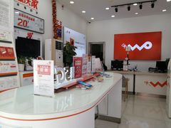 -中国联通(南山创业路营业厅)