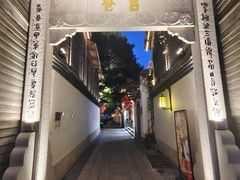 -三坊七巷历史文化街区