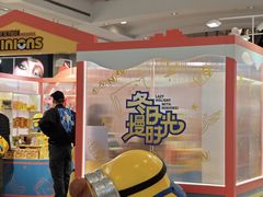 -上海来福士广场