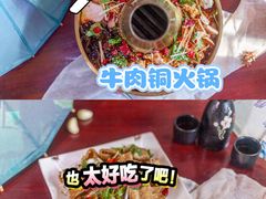 -老平遥饭馆