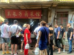 -吴长子卤菜馆(统一街店)