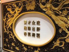 -建新园过桥米线(老街店)