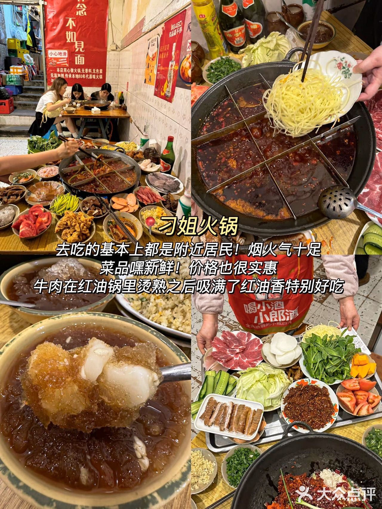 重庆必吃火锅合集！！绝不踩雷（码住
