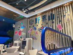 -野萃山·潮汕厚果汁(十亩地店)