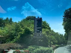 -良渚君澜度假酒店·中餐厅