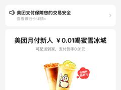 -万达影城(金牛万达广场激光IMAX店)