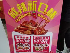 -周黑鸭(地铁香港路站店)