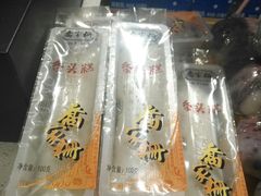 -乔家栅(大木桥路店)