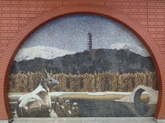 -杨庄(地铁站)