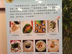 菜单-楼外楼(西湖景区孤山路店)