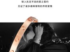 实物图-卡地亚(太古汇精品店)