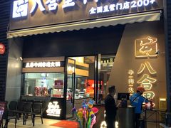 -289艺术PARK