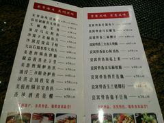 菜单-唐苑酒家·岭南粤菜名店(太古仓店)