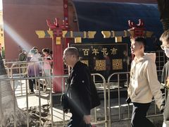 -越秀西湖花市(广州城市广场花卉店)