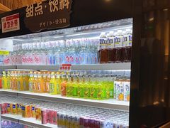 -温野菜涮涮锅(曲江大悦城店)