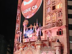 -黄兴南路步行商业街