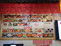 菜单-小街天府(西工小街店)
