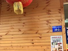 -陈岱后山窑鸡店